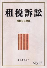 取り寄せ商品