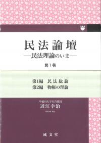 取り寄せ商品