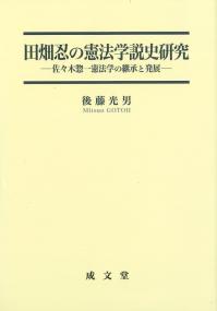 取り寄せ商品
