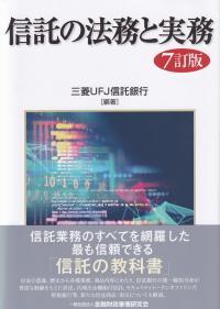 取り寄せ商品
