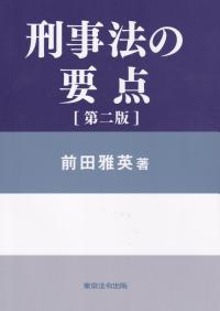 取り寄せ商品