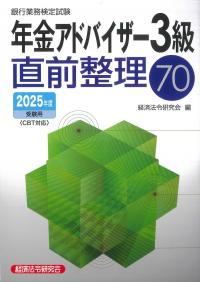取り寄せ商品