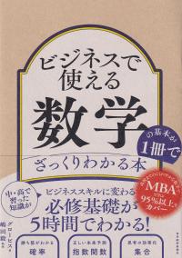 取り寄せ商品