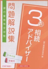 品切・絶版