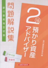 品切・絶版