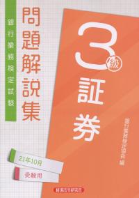 品切・絶版