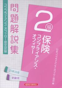品切・絶版