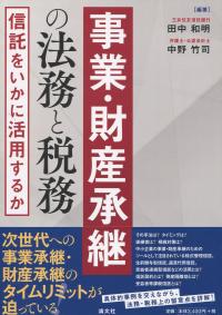 取り寄せ商品