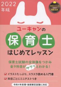 品切・絶版