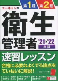 品切・絶版
