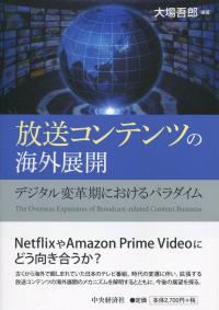 取り寄せ商品