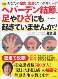 取り寄せ商品