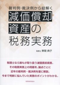 取り寄せ商品