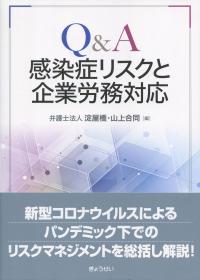 取り寄せ商品