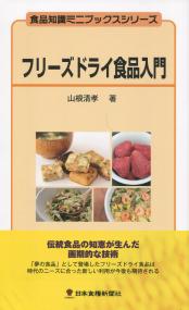 取り寄せ商品