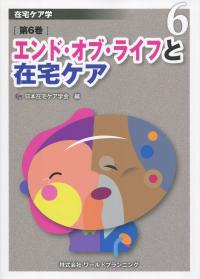 取り寄せ商品