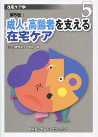 取り寄せ商品