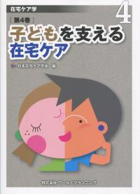 取り寄せ商品