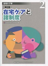 取り寄せ商品