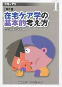 取り寄せ商品