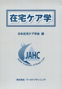 取り寄せ商品