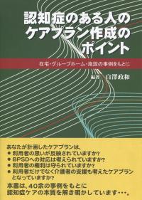 取り寄せ商品