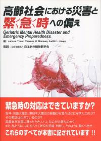取り寄せ商品