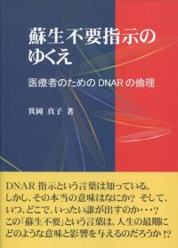取り寄せ商品