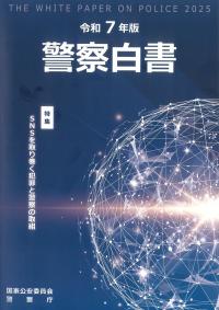 発送可