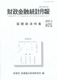 取り寄せ商品