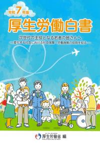 取り寄せ商品