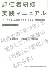 取り寄せ商品