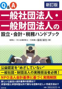 取り寄せ商品