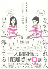取り寄せ商品
