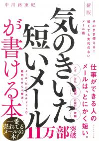 取り寄せ商品
