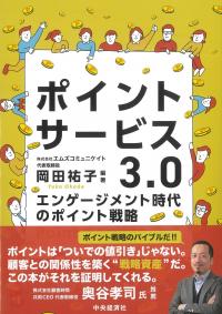 取り寄せ商品