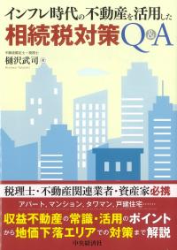 取り寄せ商品
