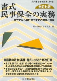 取り寄せ商品