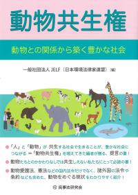 取り寄せ商品