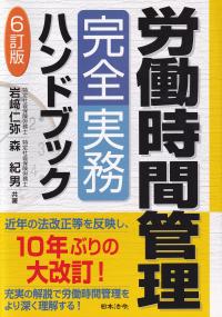 取り寄せ商品