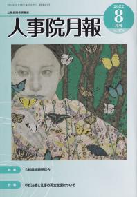 品切・絶版