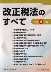 品切・絶版