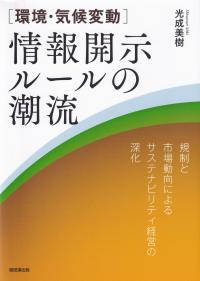 取り寄せ商品
