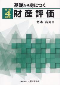 品切・絶版