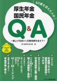 品切・絶版