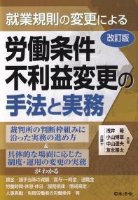 取り寄せ商品