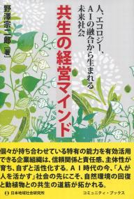 取り寄せ商品