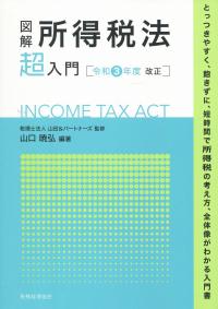 品切・絶版