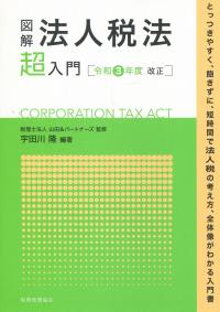 品切・絶版