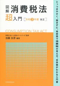 品切・絶版